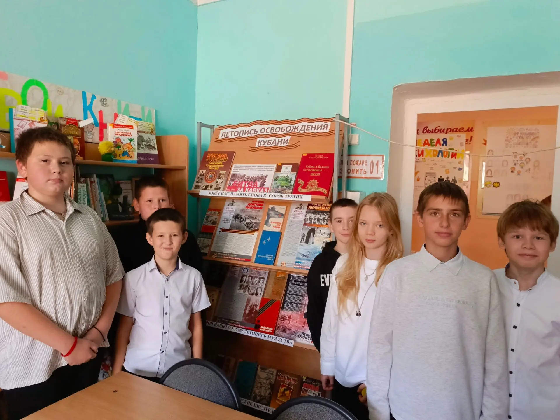 9 октября — День воинской славы Кубани! 🇷🇺