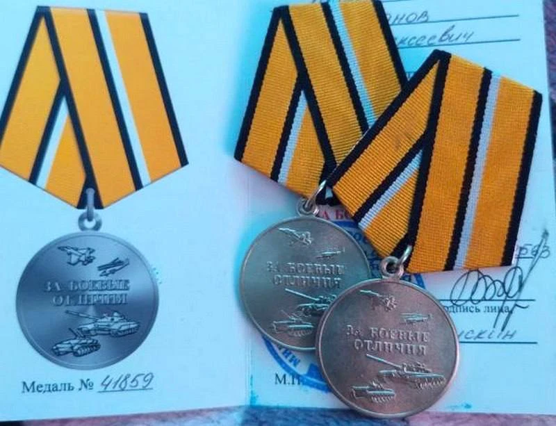 В Приморье мошенники пообещали женщине наградной лист для сына и выманили больше 3 млн ...