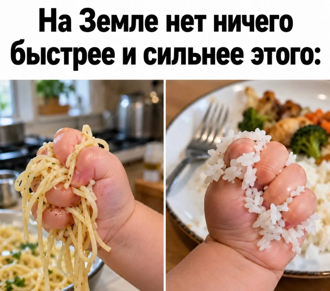 Истина попалась. Бедные мамины волосы.
