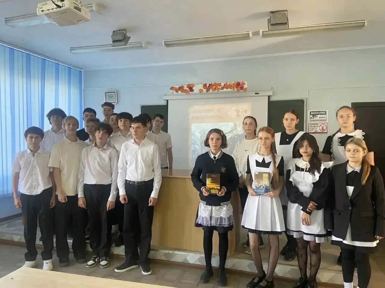 🎖️ «Минувших лет живая память»: час мужества в Школе 7 📚