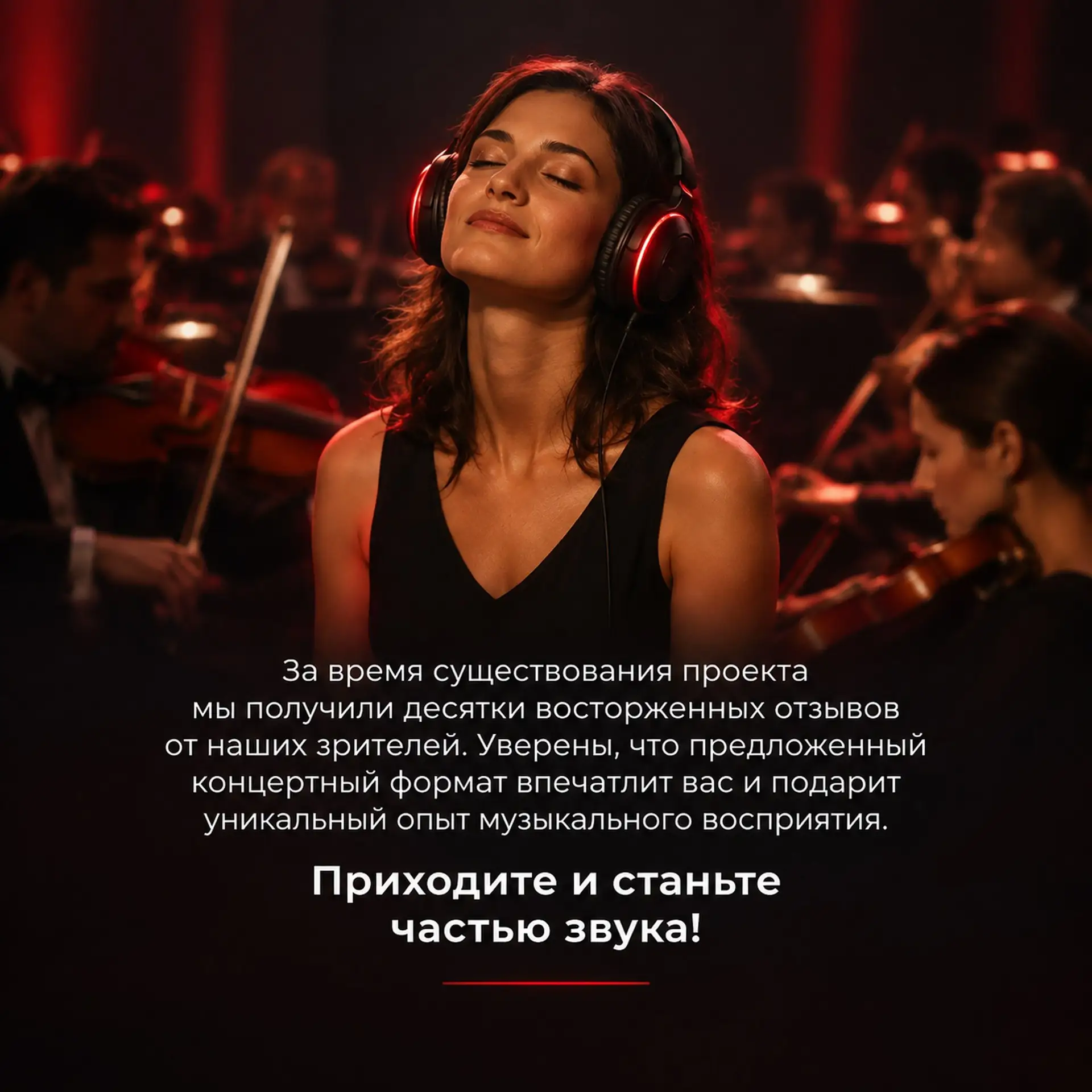В новом театрально-концертном сезоне Эстрадно-симфонический оркестр Санкт-Петербурга пр...