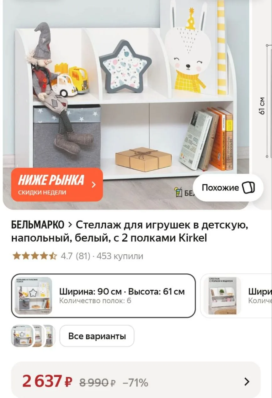 https://market.yandex.ru/cc/BHuiAG