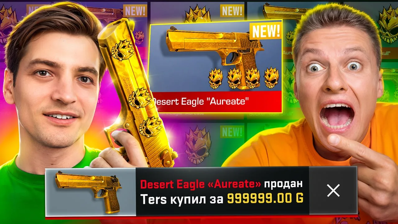 😱 ТЕРС ВЕРНУЛСЯ! Но что задумано на этот раз? 👀🔥 Новая игра CS2 и неожиданные поворо...