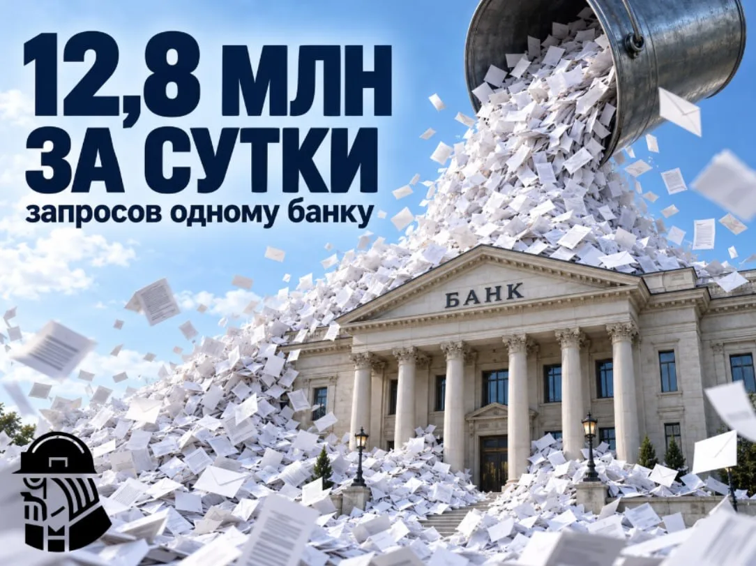 Банки столкнулись с рекордным потоком обращений от судебных приставов