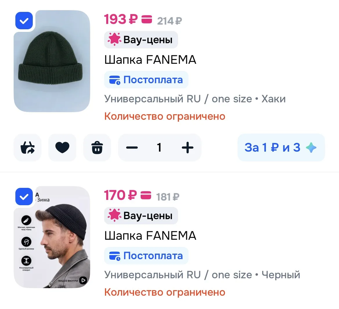 https://www.ozon.ru/cart?share=c_34f1bGJe7ha4Qt0jIVH6D