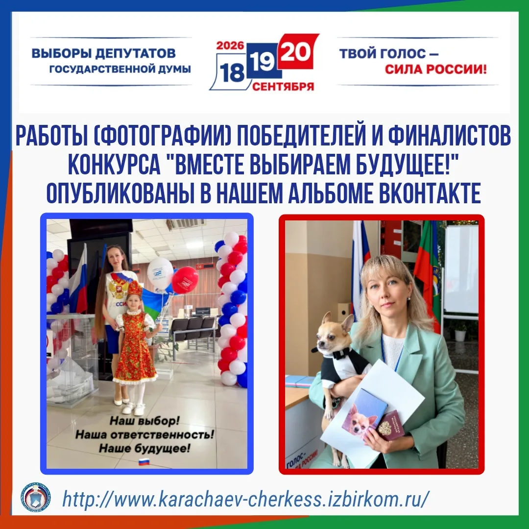 💥ПРЕДЛАГАЕМ ПОЗНАКОМИТЬСЯ С РАБОТАМИ ПОБЕДИТЕЛЕЙ И ФИНАЛИСТОВ КОНКУРСА!