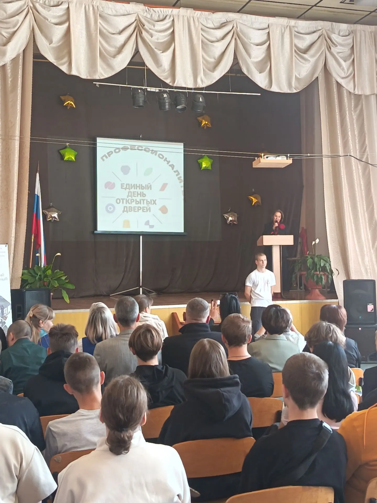 Сегодня ребята 8-11 классов нашей школы побывали в Кавалеровском многопрофильном коллед...