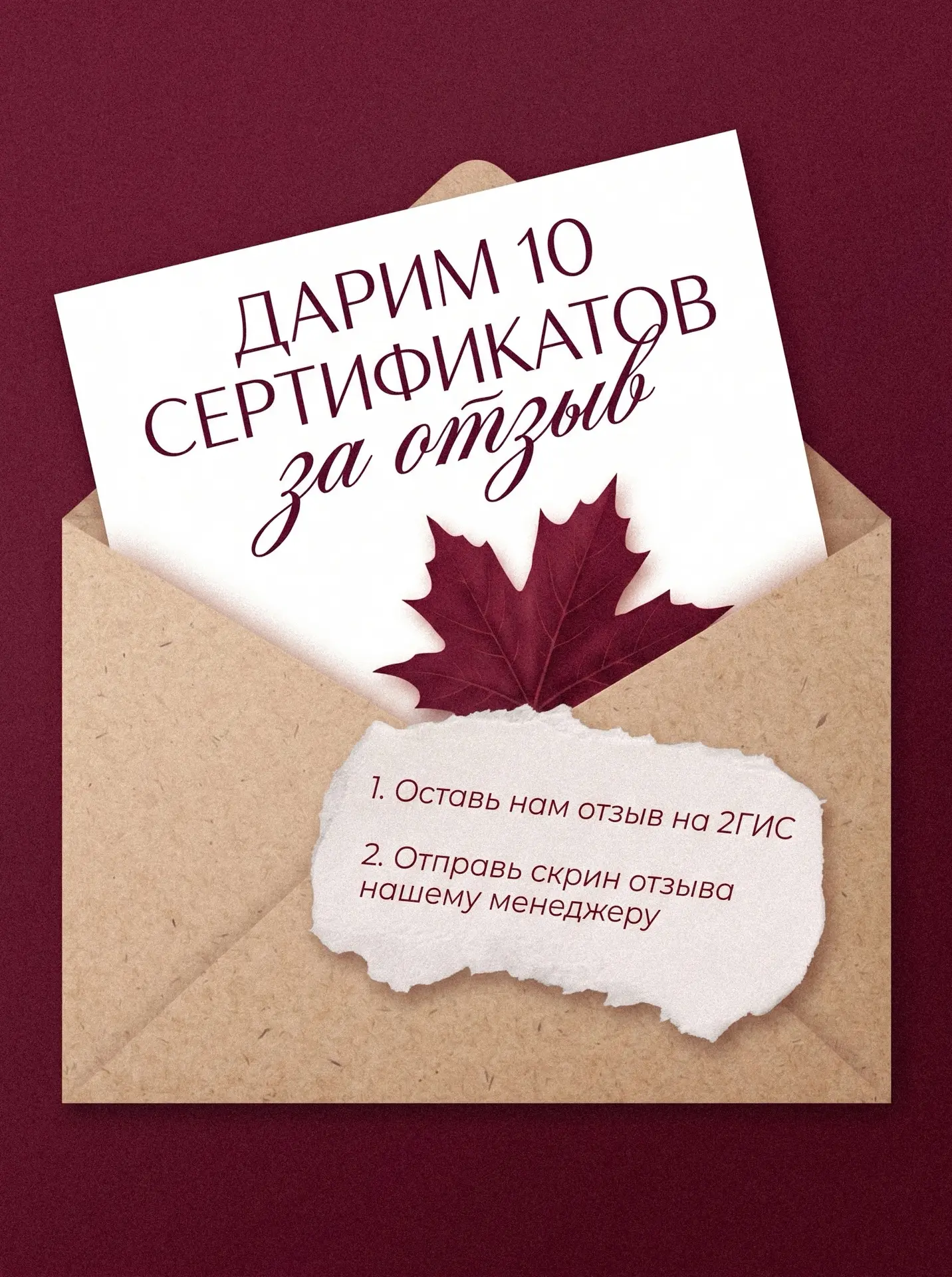 МЫ ПРОДЛЕВАЕМ ПРАЗДНИК 🍁
