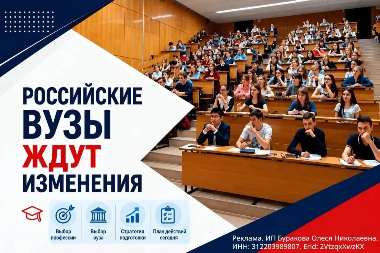 Как поступить в вуз на бюджет: новые правила и главные ошибки