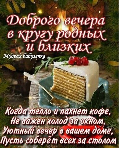 Открытки: подписаться ❤️
