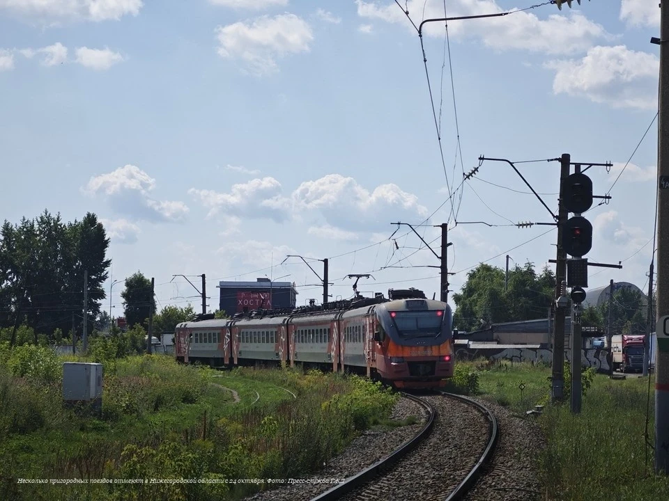 🚊 Электрички меняют расписание с конца октября