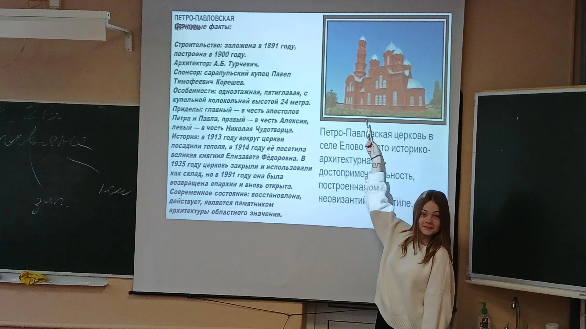 Ученики 6, 8, 9-х классов приняли участие в творческой мастерской «Азбука легенд родног...