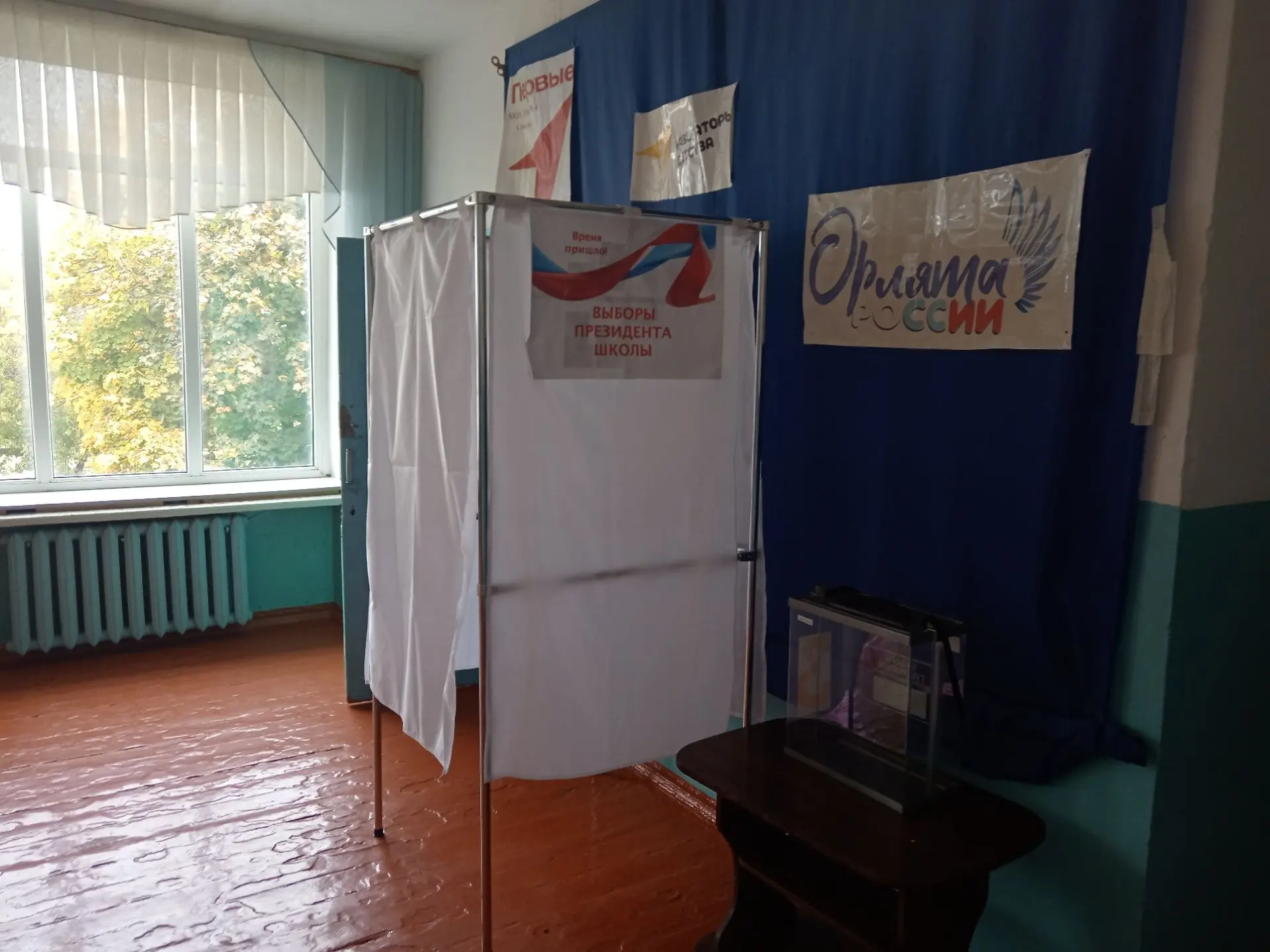 🌟ВЫБОРЫ ПРЕЗИДЕНТА ШКОЛЫ🌟