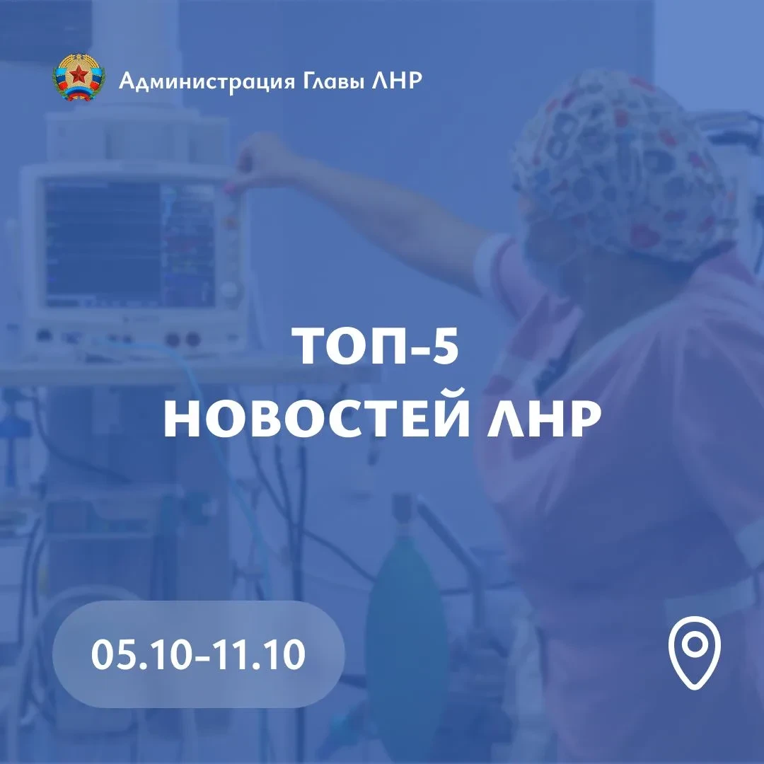 📅 Главные события региона за неделю: