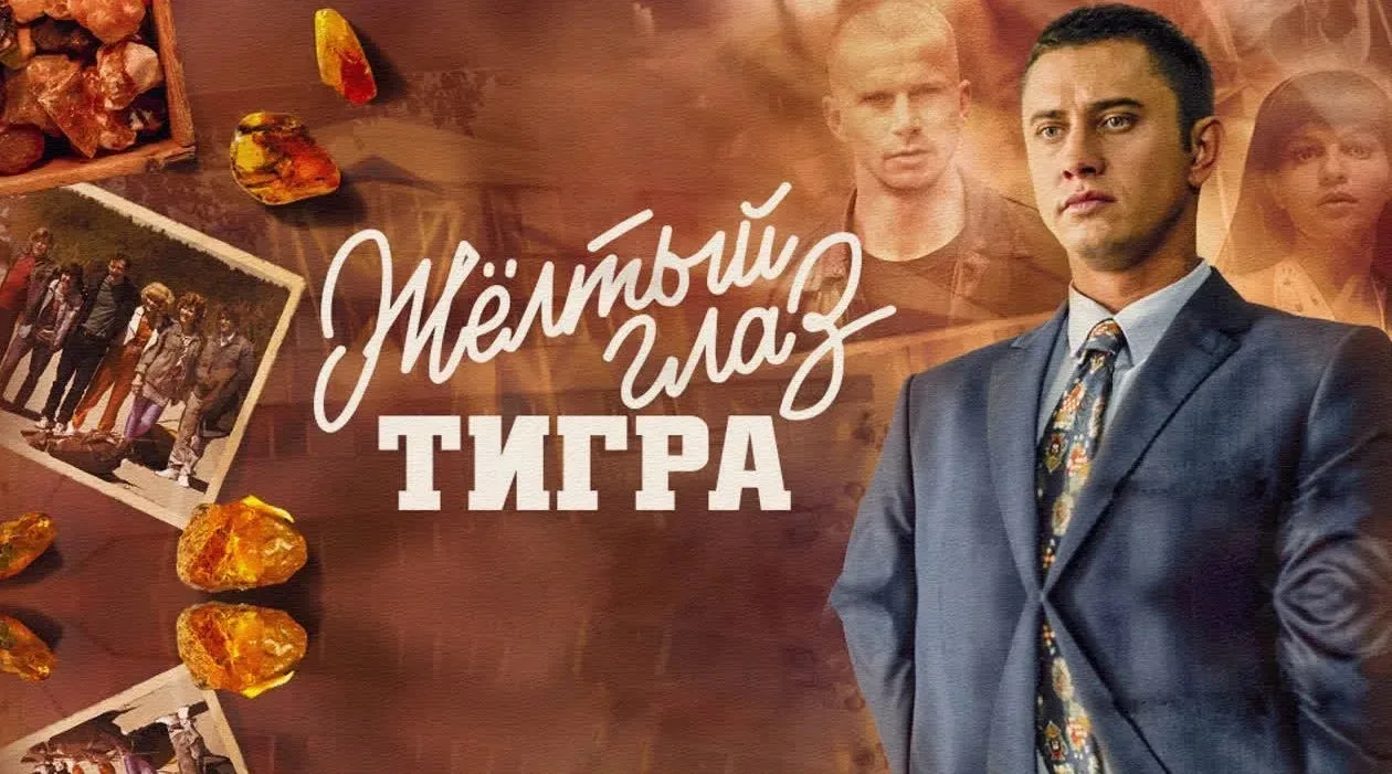 Если вы любите криминальные драмы, этот сериал точно вас зацепит своей атмосферой и инт...
