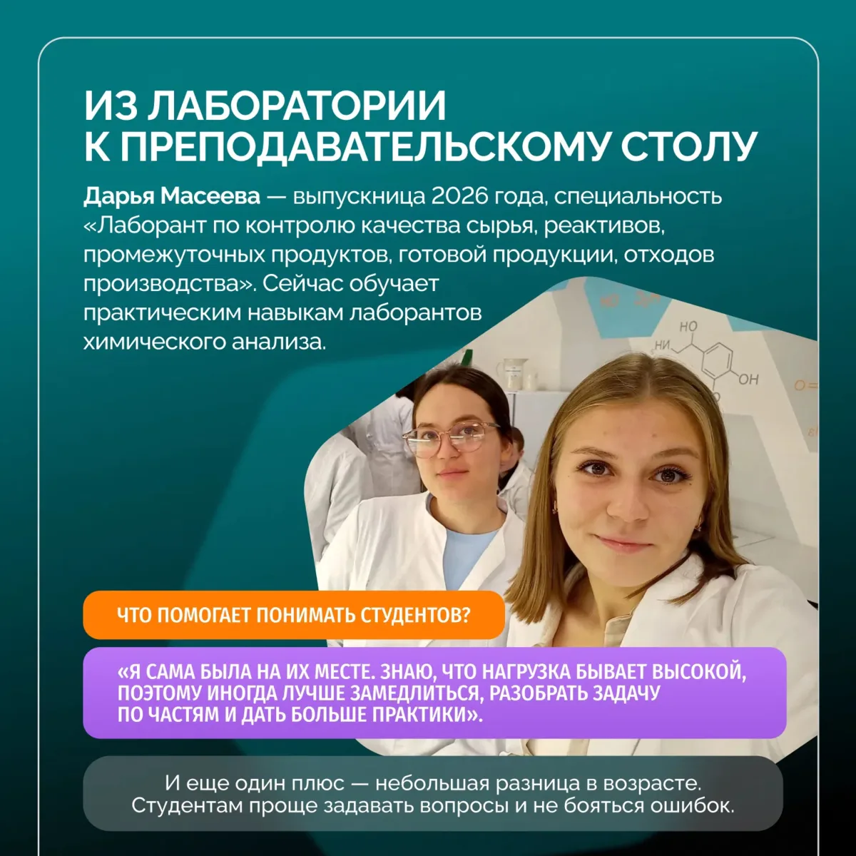 Когда вернулся в ТМТ за дипломом, но немного задержался. На работе.
