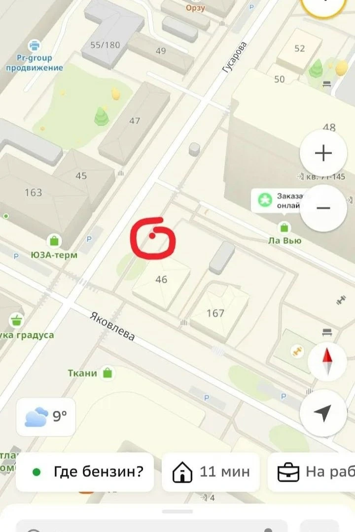 Почему в этом месте раз в месяц на терлотрассе течет кипяток? Два года назад построили ...