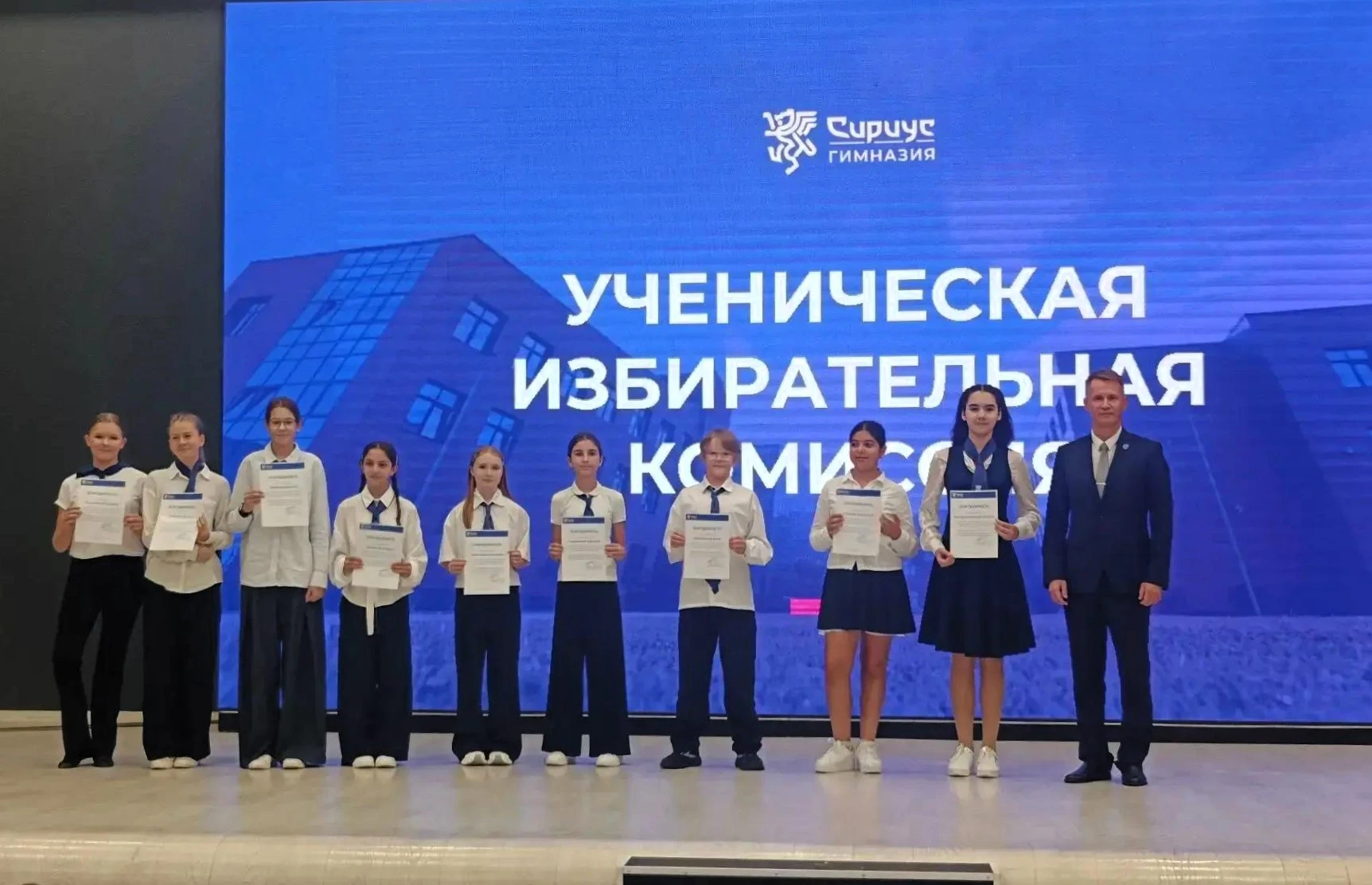 Председатель территориальной избирательной комиссии федеральной территории «Сириус» Ояр...