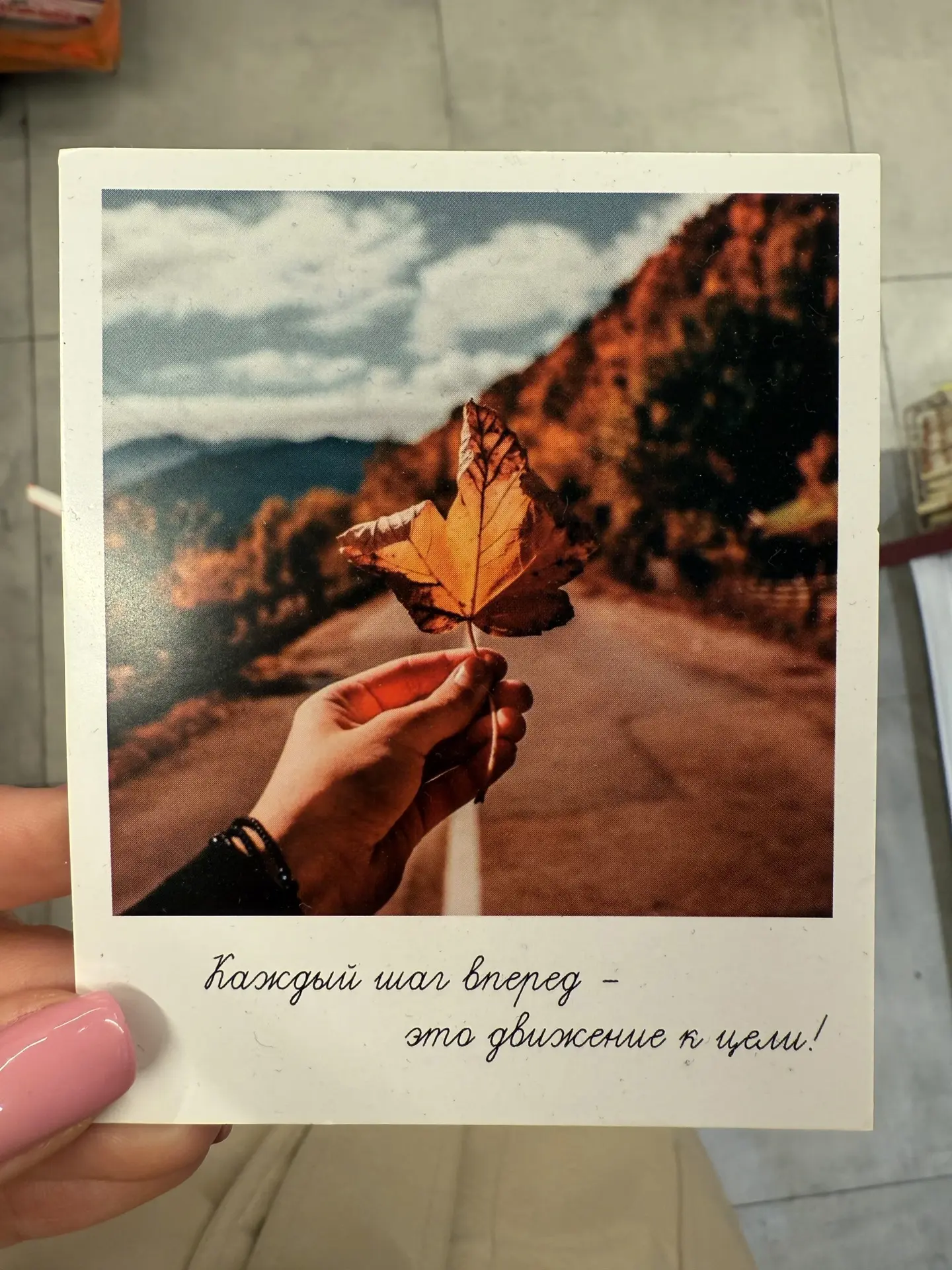 Четверг. 15 октября. Неделя 3