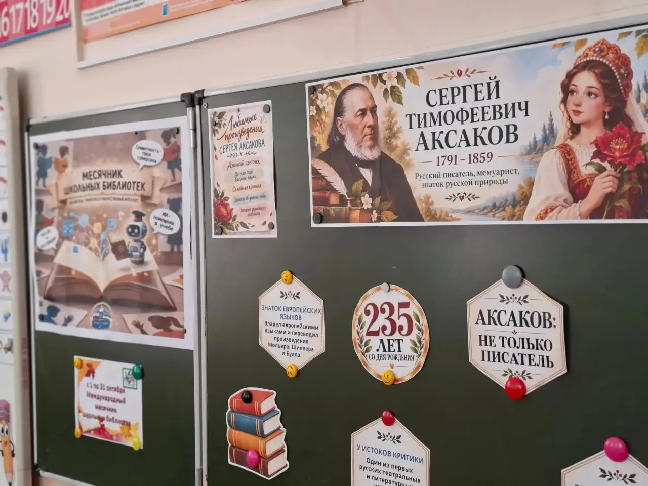 🌹Магия «Аленького цветочка»✨