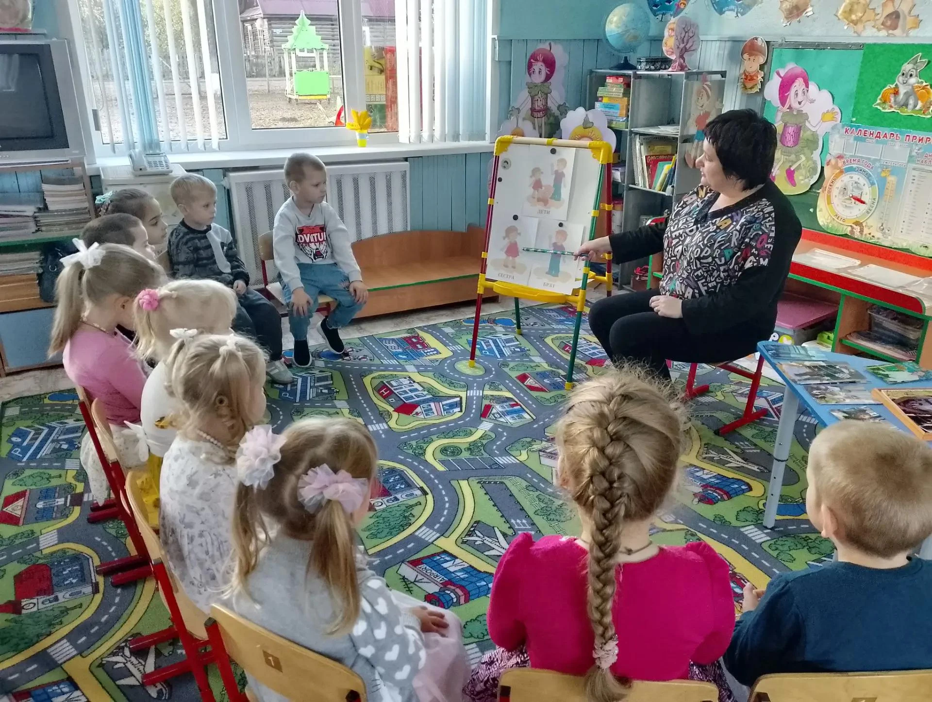 «Семья — это маленькая страна, где живут любовь и поддержка»