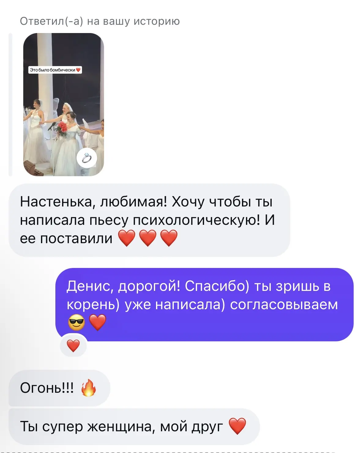 Когда друзья чувствуют меня кожей ❤️😎