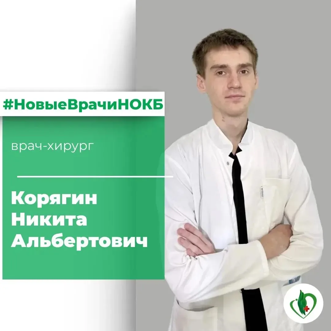 Рады приветствовать!