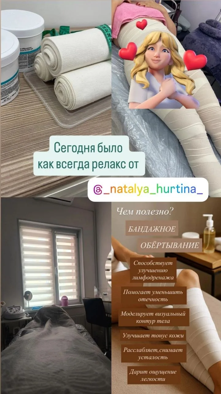 🌿 Когда забота о теле становится чем-то большим…