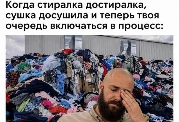 Жена вот все возмущается, устала, времени ни на что не хватает! Ну как же? Где можно та...
