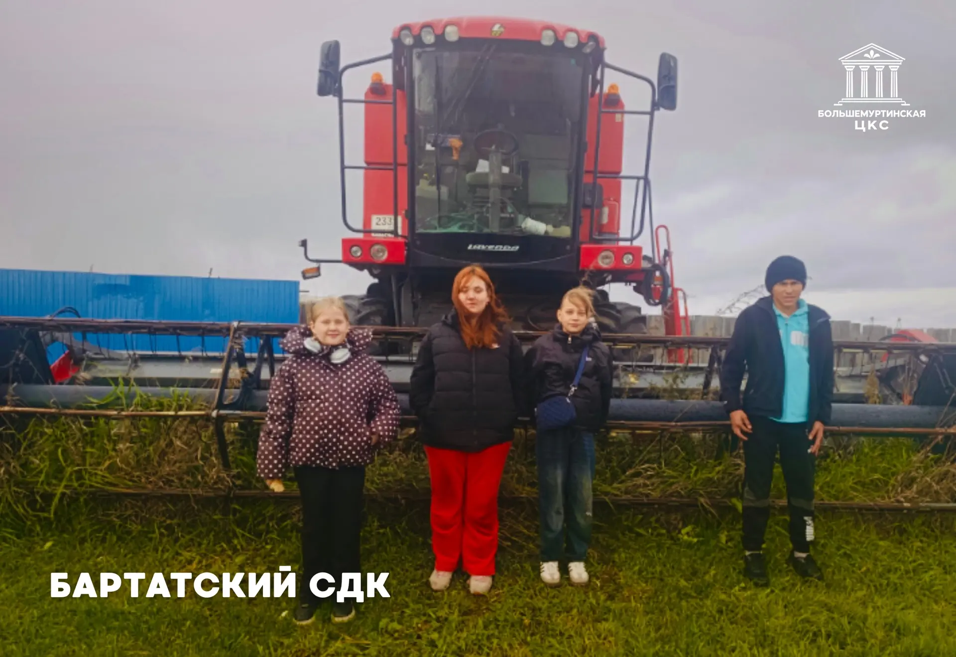 📰 Дайджест событий от Большемуртинской централизованной клубной системы: неделя, полна...