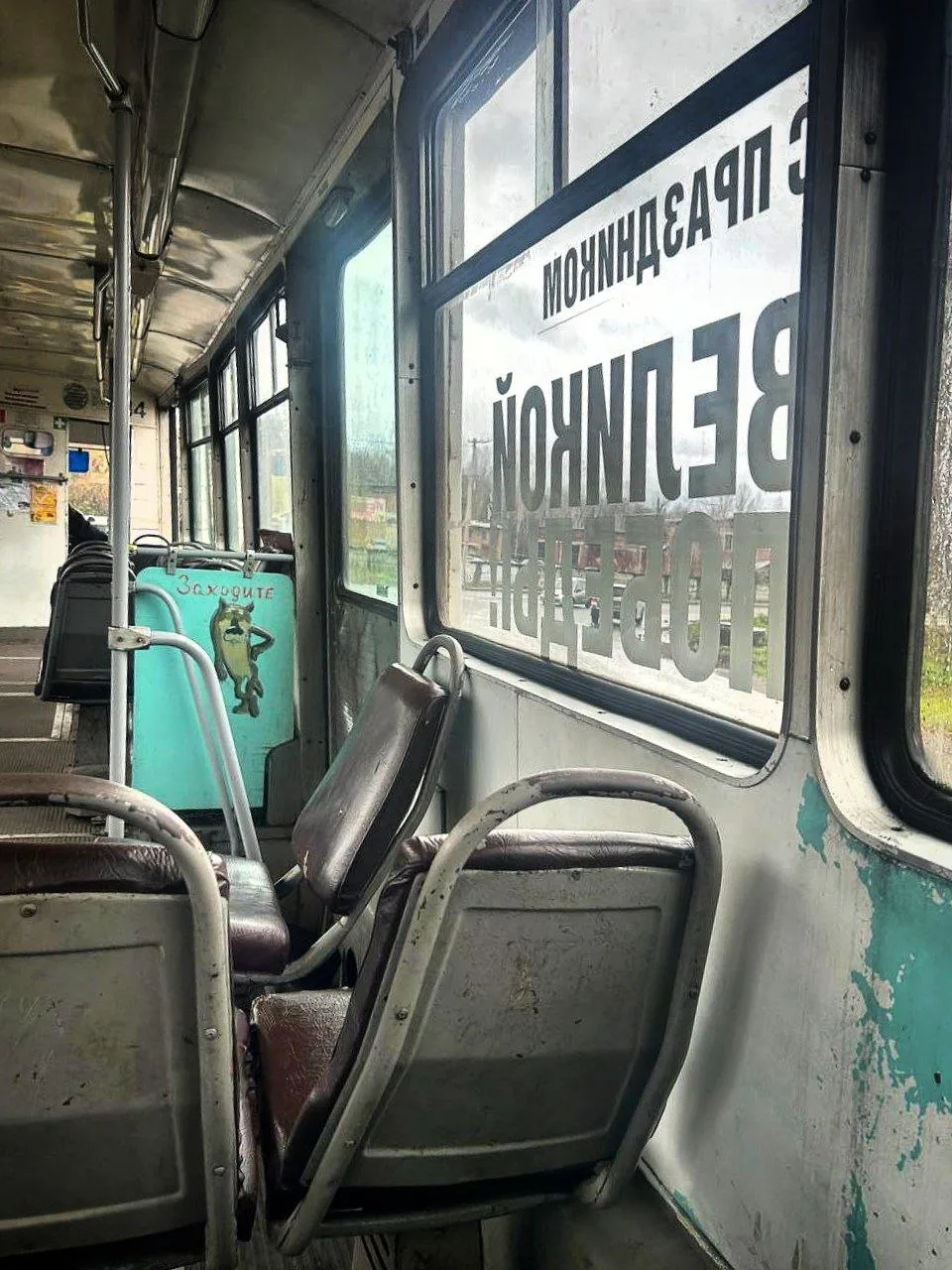 От читателя: