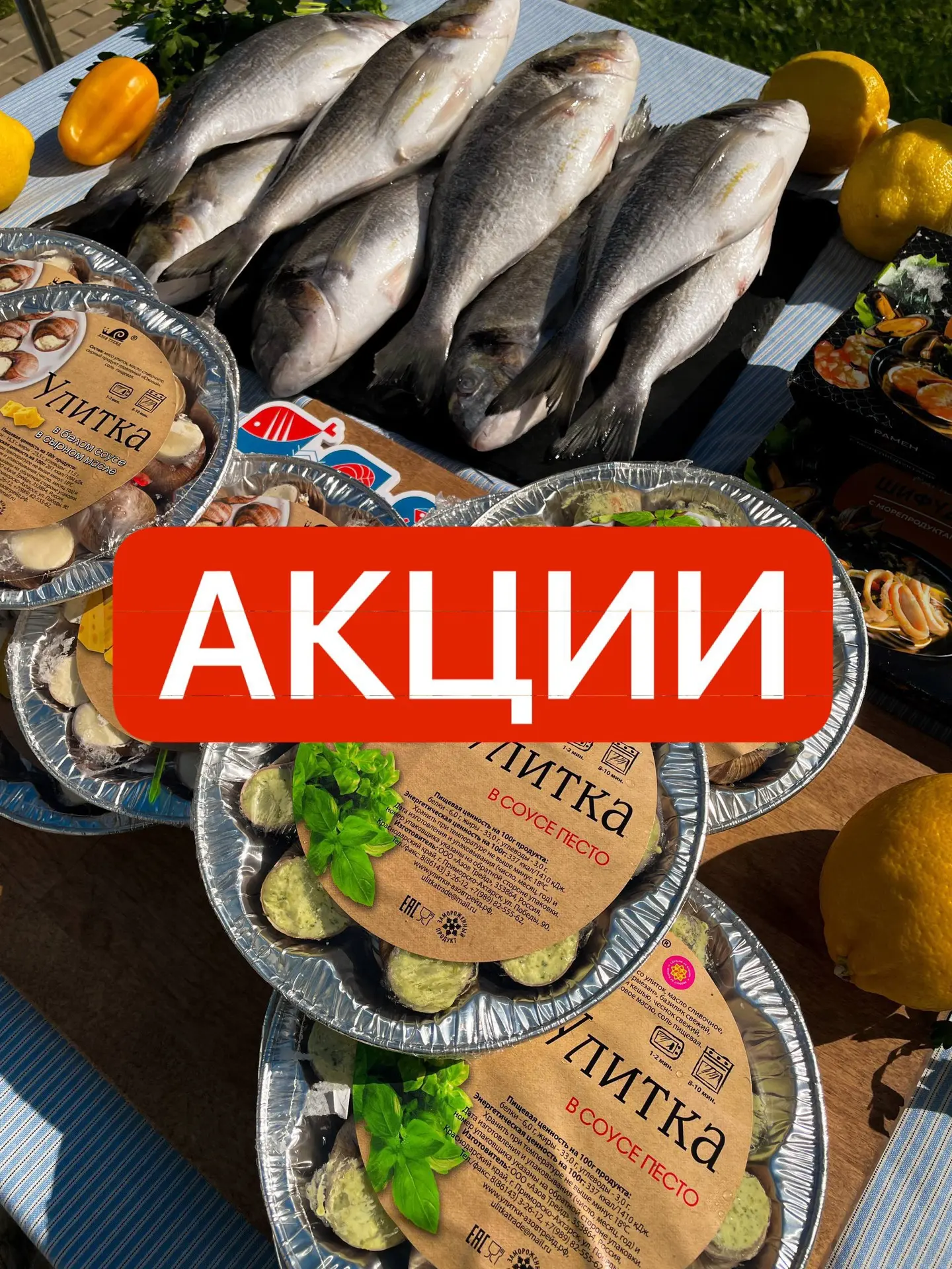 🔥 АКЦИИ НА ВЫХОДНЫЕ | 9 - 11 ОКТЯБРЯ
