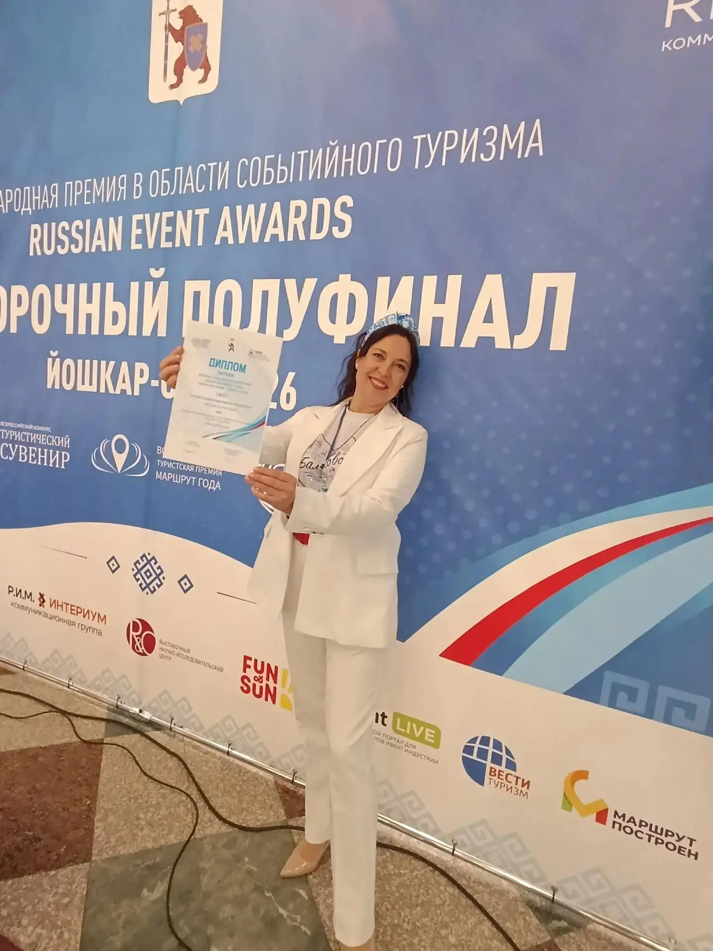 Балаковский проект взял награду международной премии