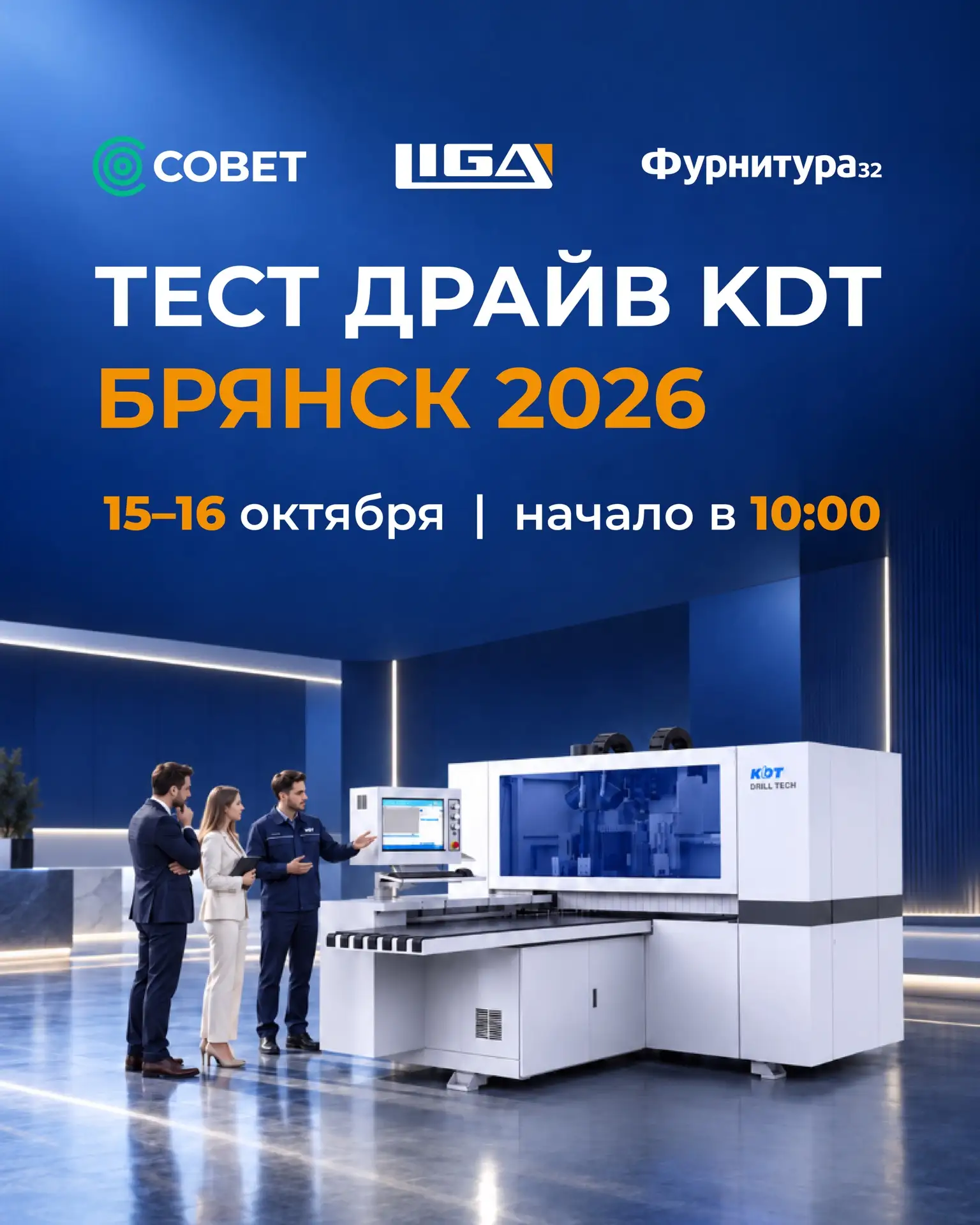 Делимся секретами и СОВЕТами по модернизации производства!