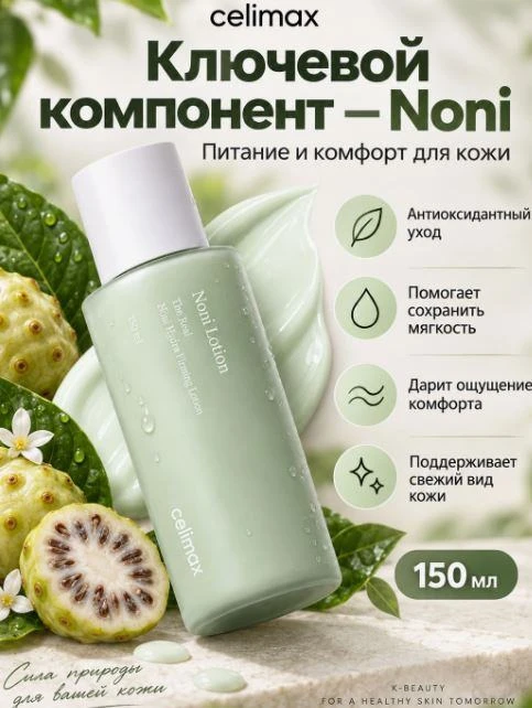 😱 ЦЕНА УПАЛА ВДВОЕ! ШОК-ЦЕНА НА LEGENDARY CELIMAX! 😱БЫЛО: 1130 руб. СТАЛО: 580 руб.! ...
