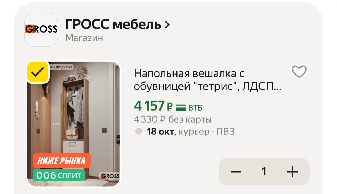 https://market.yandex.ru/cc/BH5PTy?erid=5jtCeReNx12oak2rVDdtK7Q