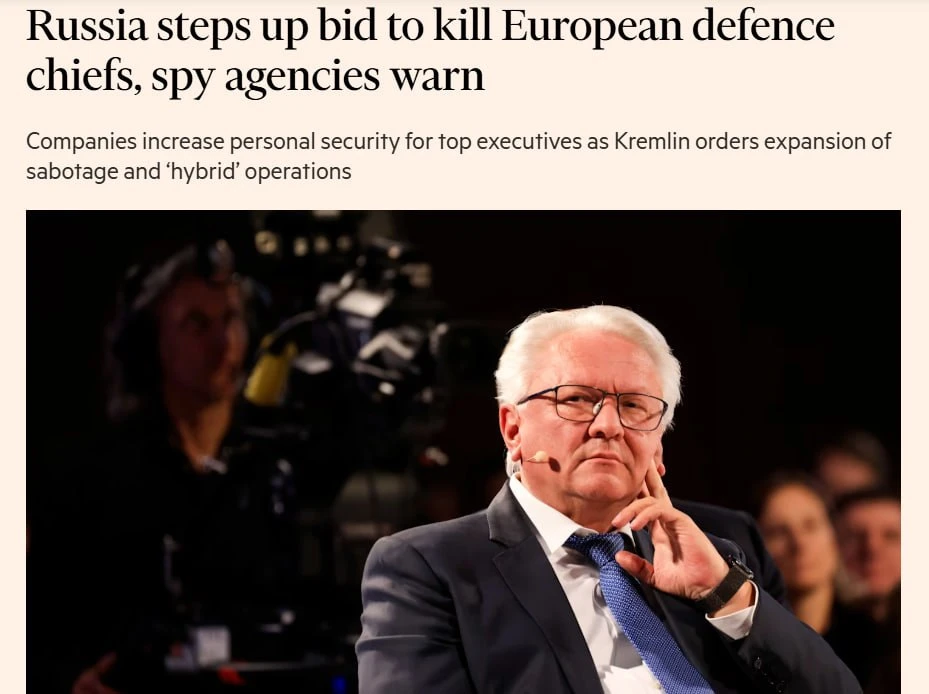 ‼️🇷🇺🇪🇺Россия планирует устранение руководства европейских оборонных компаний, - FT
