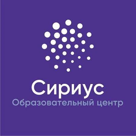 🔬 «СИРИУС» ПРИГЛАШАЕТ НА ФЕВРАЛЬСКИЕ ПРОГРАММЫ! 🧪                  Образовательный це...
