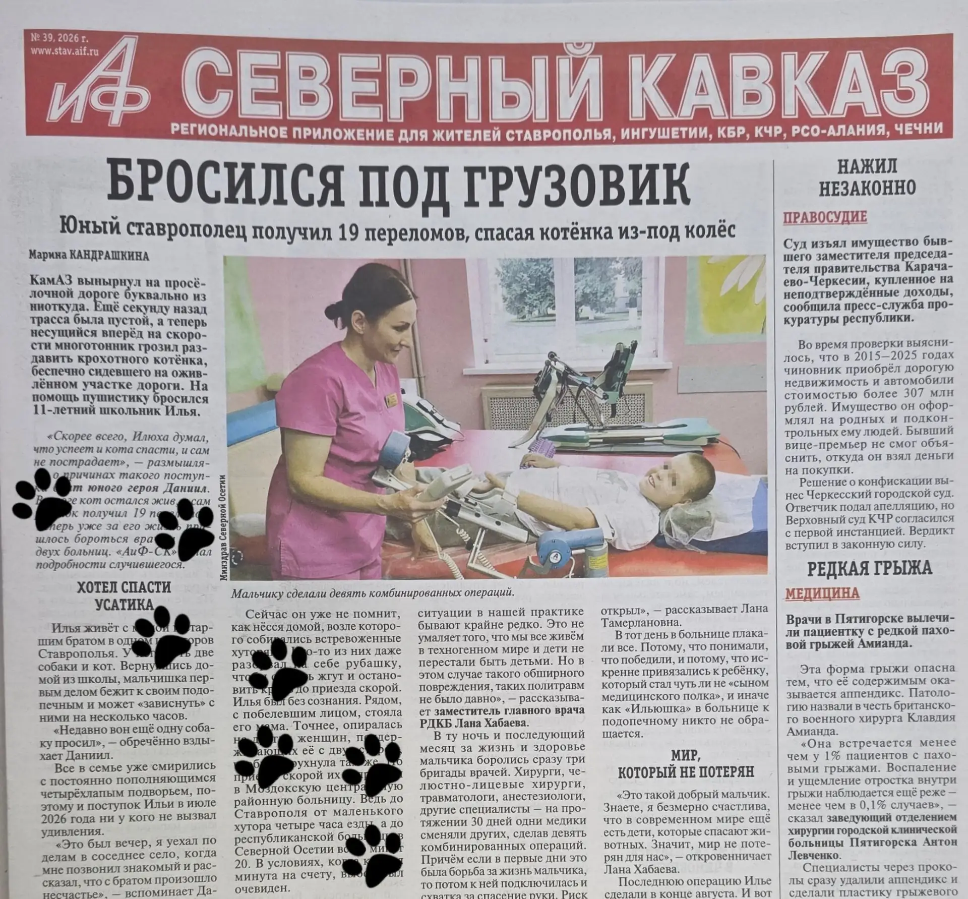Хотите рассказать о своей проблеме, поделиться историей❓