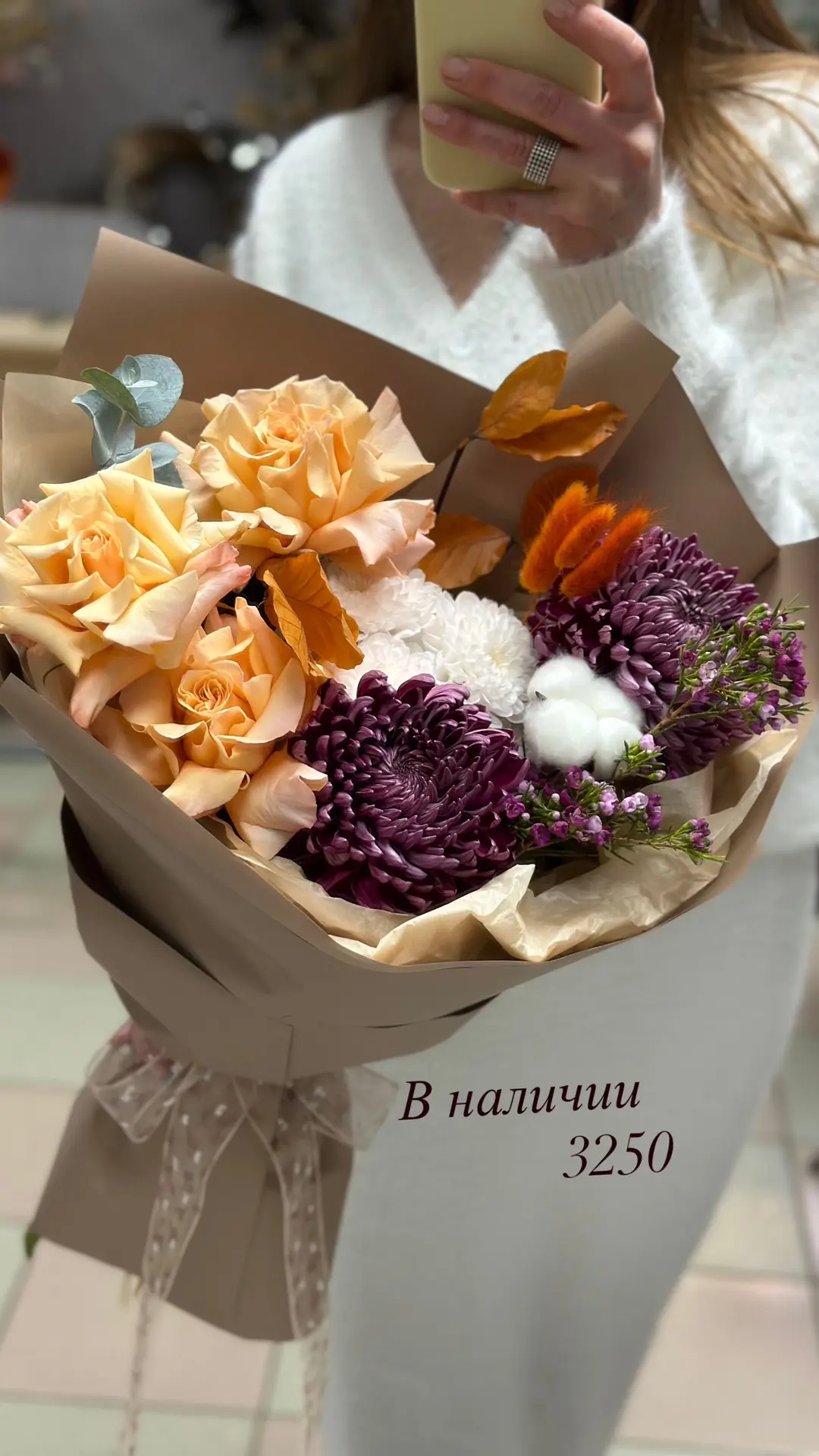 Букетики в наличии 😉