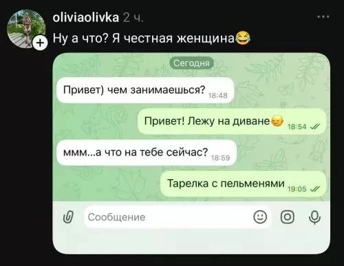 Вечернее🤣😅