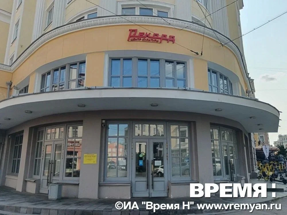 🖼  Программа арт-резиденций Нижегородской области представляет итоговую выставку 4-го ...