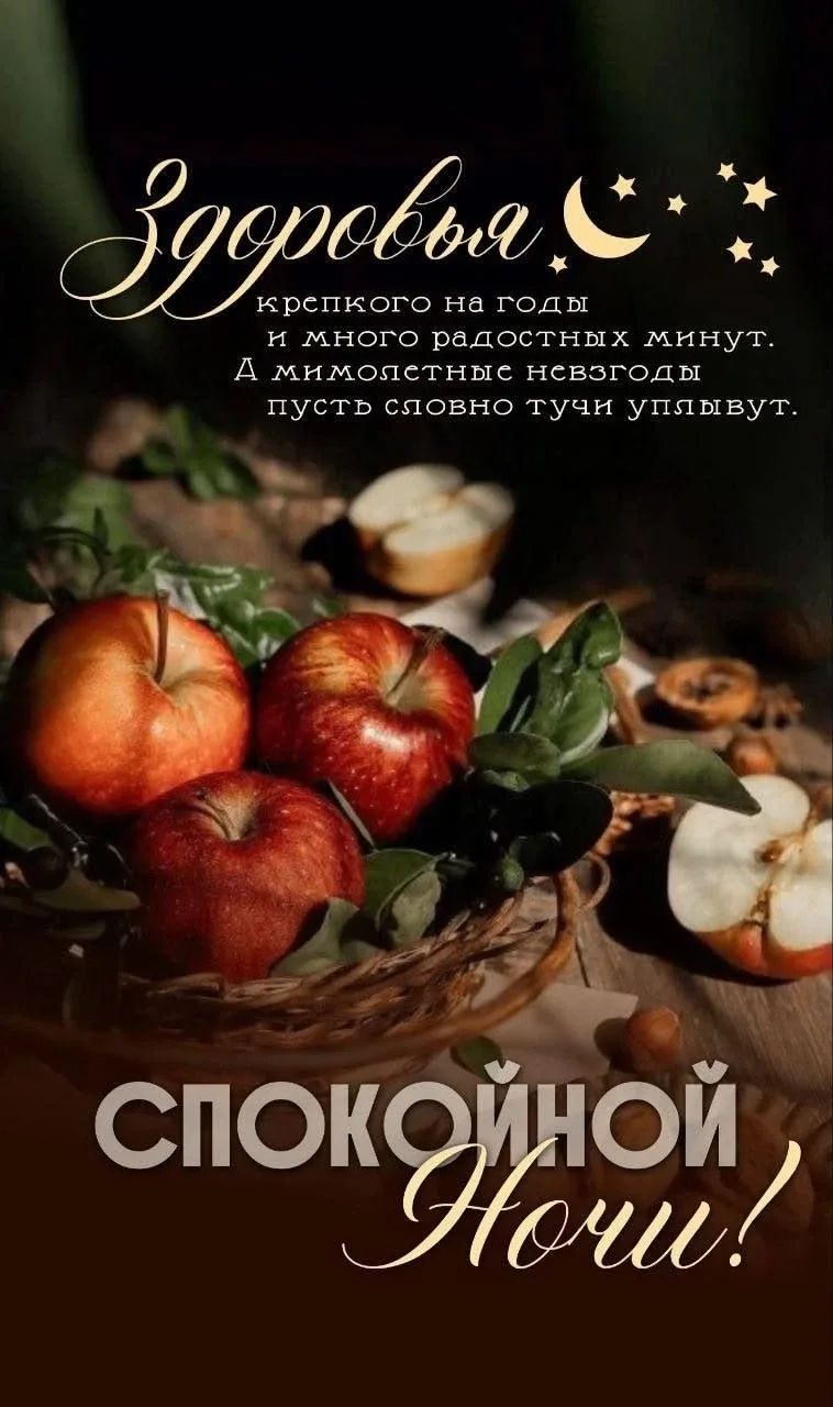 🥰Ставьте реакции и делитесь открыткой с близкими ❤️