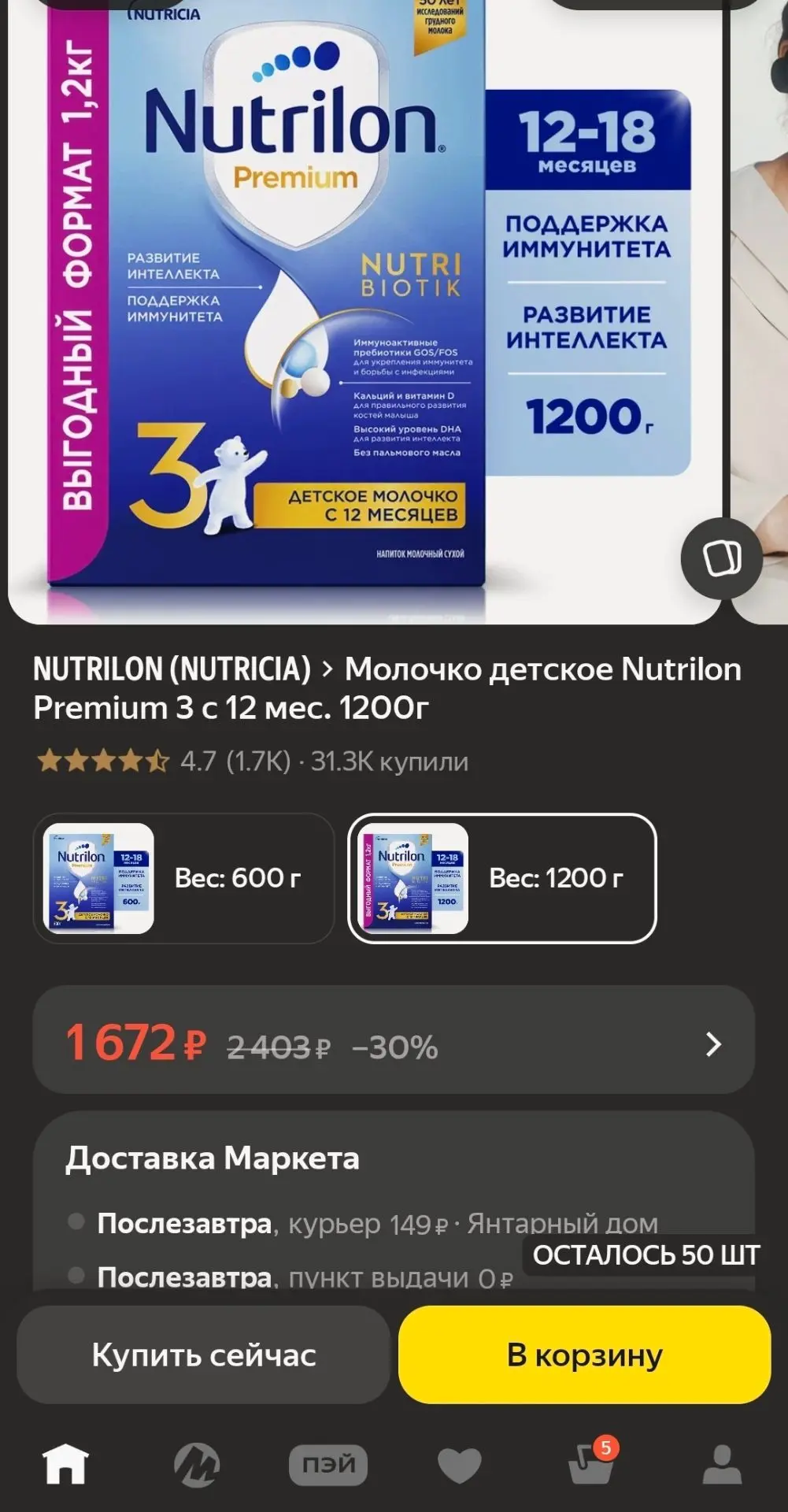 https://market.yandex.ru/cc/BJXpER