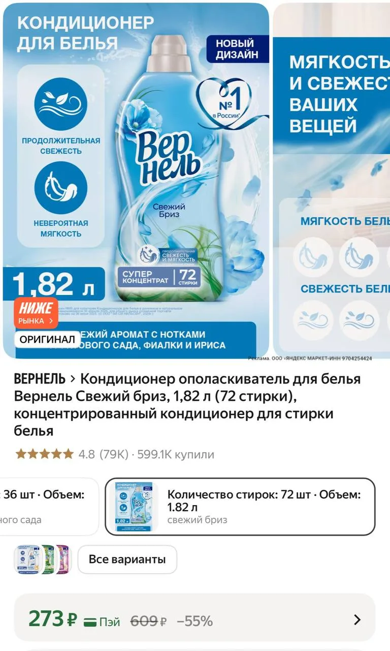 https://market.yandex.ru/cc/BJsMRE?erid=5jtCeReNx12oak2rymBKHj1