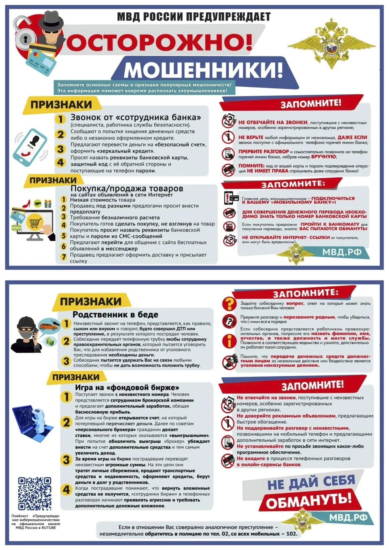 📌 Сохраните и поделитесь с другими родителями.