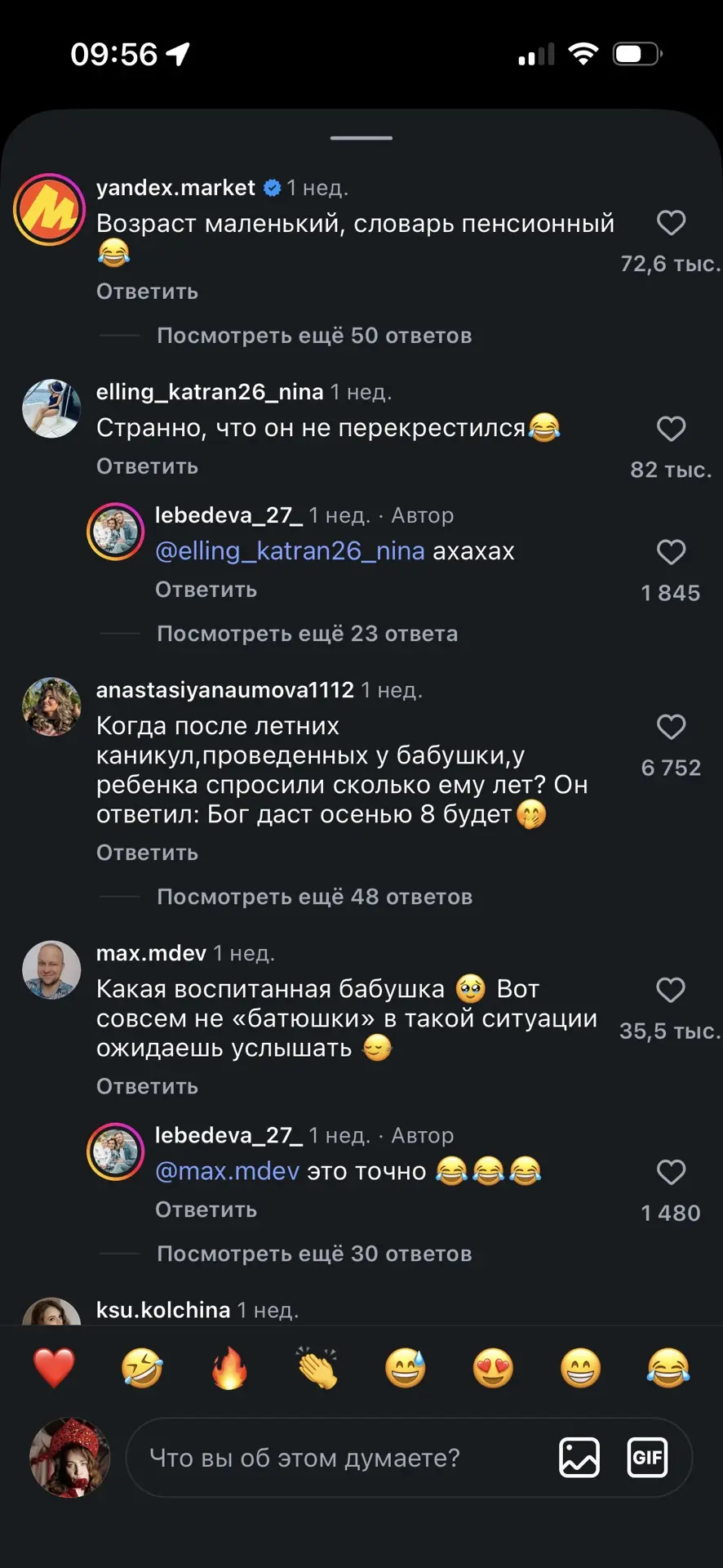#искусствокомментинга