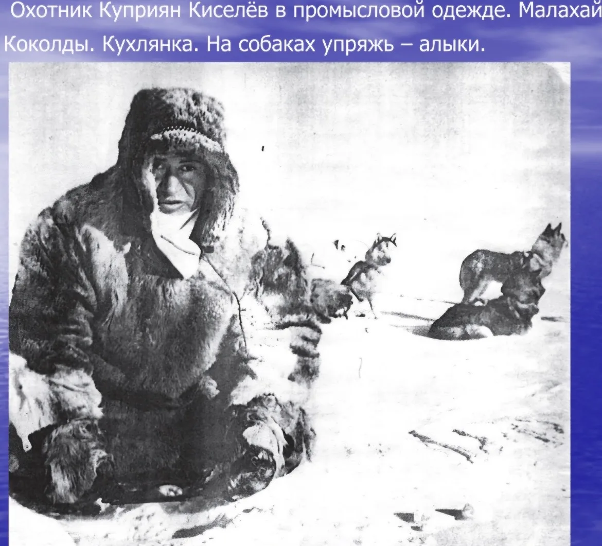 Игорь Чикачёв: «Матерь дальняя» —В пасти пурги