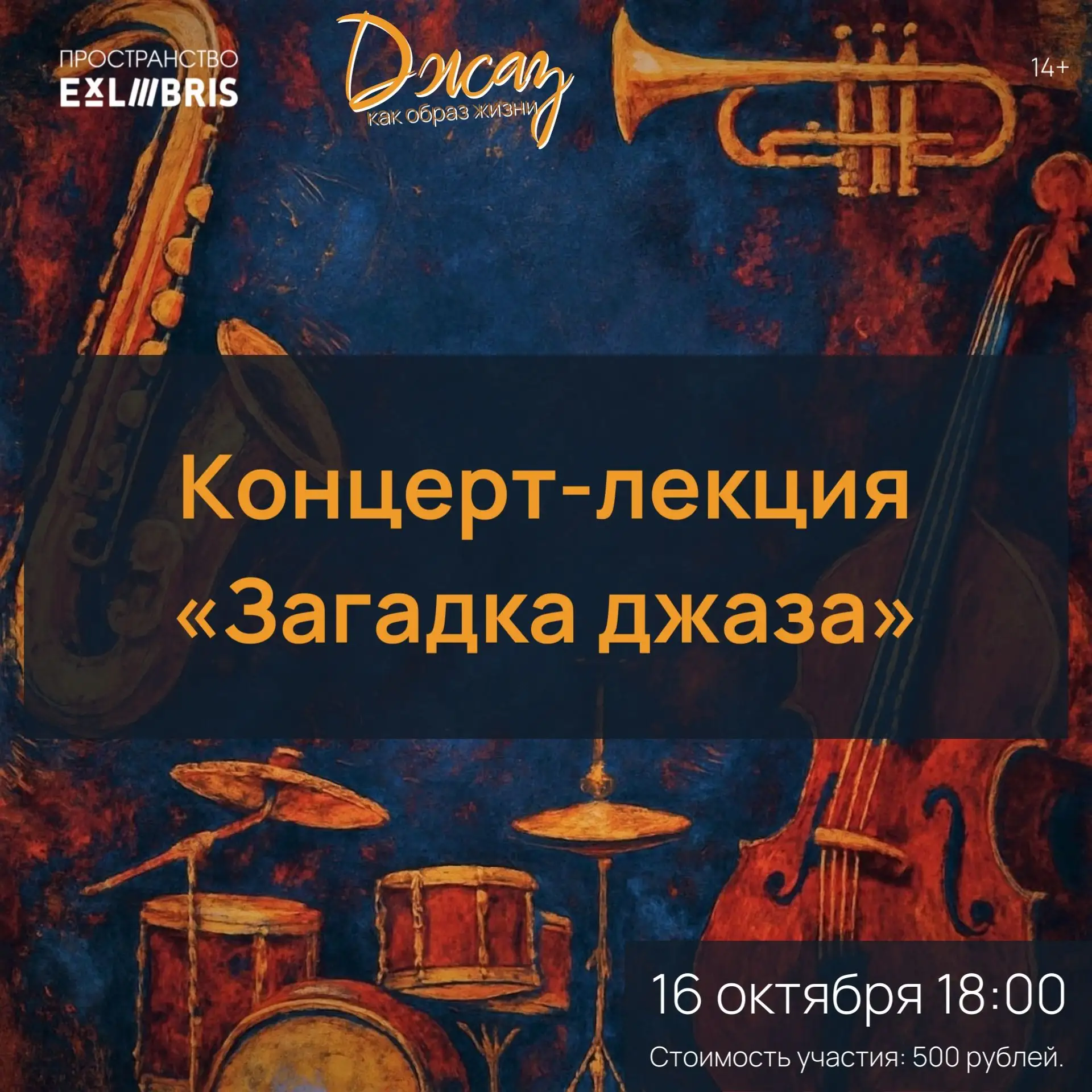 Раскроем тайну звучания вместе 🎶🎼