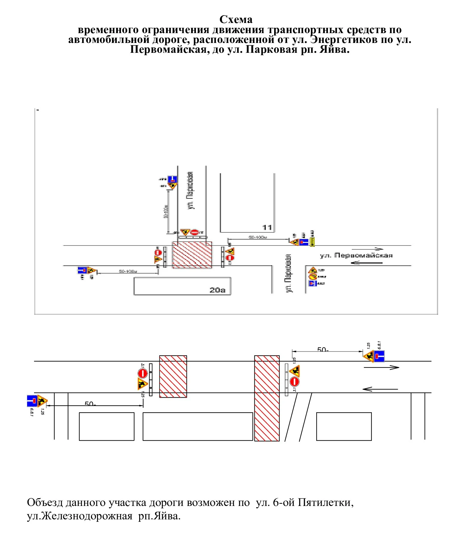 🤝Уважаемы жители и гости Александровского округа!